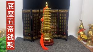 开光文昌塔 文昌笔 金榜题名 学业有成 祈求 学业 事业 风水摆件 新年 婚礼 拜神 家居装饰 Wen Chang Tower Feng Shui Decoration Home Decorations