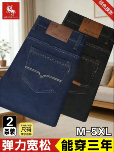 JIFANPAUL | Spring Loose Fit Mens Jeans