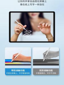 Active Stylus Pen Magnetic Attraction Charging Anti-Fingerprint for  Pencil Second Generation Writing Drawing Tablet Pen