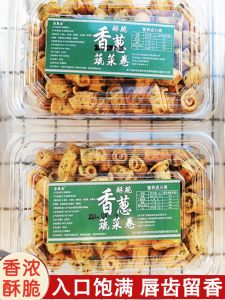 Crunchy Vegetable Spring Rolls 300g Flavorful Snack for Office Workers Relieves Cravings Delicious Fried Onion And Spicy Treat