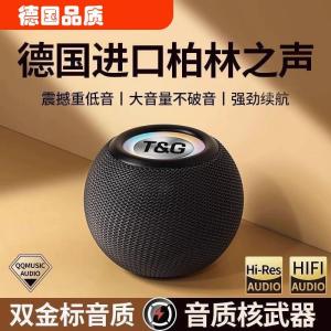 2024 New Wireless Portable Mini High-Quality Sound Outdoor Car Speaker Compact Waterproof Bluetooth 5.3 Single Driver HiFi Soundbox