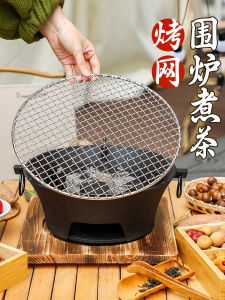TAFUMAN | Vỉ Nướng Tròn