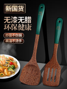 ไม้พายปีกไก่ กระทะไม่ติด ช้อนข้าวผัดพิเศษ ก้นแบน เครื่องครัวไม้ ใช้ในบ้าน เครื่องมือทำอาหาร