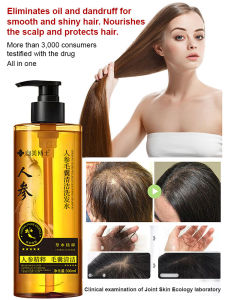 Moisturizing Repairing Geng Oil Control Fluffy Follicle Shampoo Set