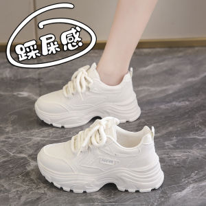 Height-increasing White Casual Shoes