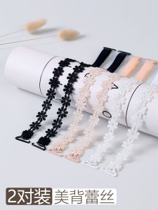 Nylon Lace Underwear Straps Transparent Invisible Anti-slip Seamless Bra Band for Women Pure Color Pure Comfort