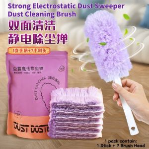 Strong Electrostatic Dust Sweeper Dust Cleaning Brush 强静电吸附灰尘不扬尘静电除尘掸子 除尘毛扫