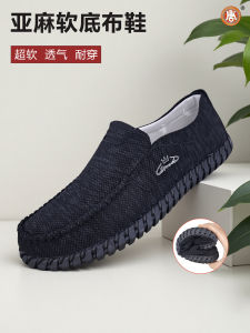 Tang Brand Old Beijing Cloth Shoes Mens 2025 New Style Soft Bottom Easy Wear Linen High End Autumn Authentic round Toe