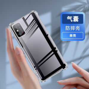 Ultra-Thin Soft Edge Silicone Protective Case for Honor X10 Max Anti-Fall with Airbag LuBang Brand Environmentally Friendly