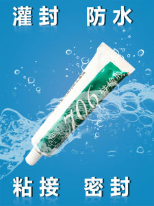 Thermal Conductive Silicone Rubber Sealing Adhesive RTV Insulation High Temperature Resistant Circuit Board Waterproof Sealant