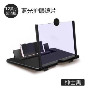 High Definition Mobile Phone Screen Magnifier Stand Anti-Radiation Eye Protection TV Watching Tablet Computer Screen Amplifier