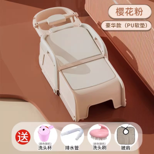 Folding Bath Chair for Babies And Children Adult Hair Washing Bed Pregnant Women Bath Tub Baby Bathing Tool in Plastic Material