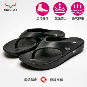 Arch Support Sandals Men Women Flat Feet Corrector Toe Separator Flip Flops Home Slippers EVA Material Comfortable Casual Shoes