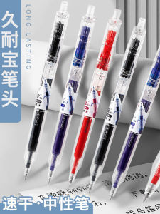 Smooth Clickable Neutral Pen High Aesthetic Value Fast Drying Student Exam Question Signing Pen Business Stationery Supplies