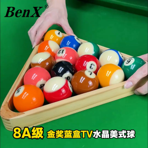 16pcs/box Billiard Ball Set 57.2mm Resin Professional 8/9 Poll Ball Standard Size(2 1/4inches)Billiard Accessories High Quality[COD]