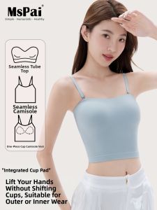 MsPai | Padded Anti-Exposure One-Piece Bra Top