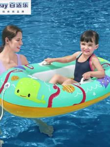 Inflatable Fishing Floating Swim Ring with Handles