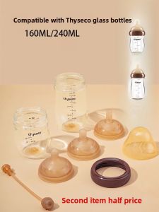 Suitable for Shixi Glass Baby Bottle Nipple Learning to Drink Accessories Newborn One Hundred Days Bottle Nipple 160ml/240ml