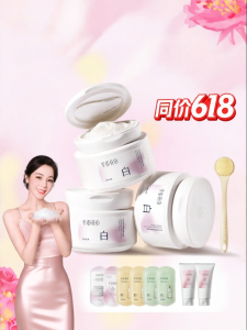 Little Dream Garden | Exfoliating Whitening Body Scrub