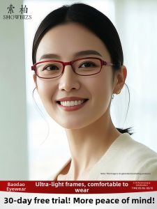 SHOWBIZS | Lightweight Anti-Blue-Light High-Definition Reading Glasses