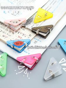 Creative Triangle File Holder for Students