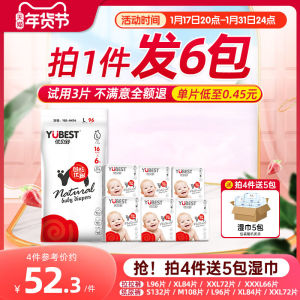 YUBEST | Tã Dạng Quần Thoáng Khí & Khô Mát