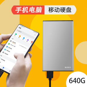 High-Speed External Mobile Hard Drive 500G 1T for Phone Computer Photo Backup Storage Game Convenient USB3.0 Metal Shell