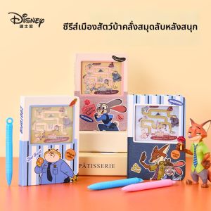 Disney | Creative Maze Fun High Aesthetic Student Notebook