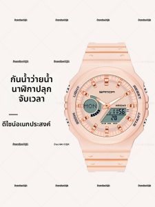 COJR | Student Watch for Girls Only Time Display Electronic