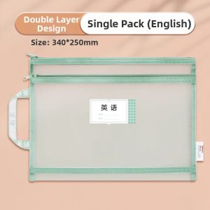 deli | Student Large Capacity Dual-layer File Bag