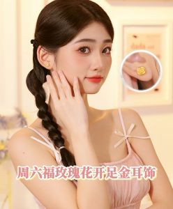 ZHOU LIU FU 周六福 24K Solid Gold Earrings for Women Real Gold Stud Earrings Hypoallergenic Lightweight Fashion Small Flower Drop Earrings for Mom Teen Girls Gifts AD090267