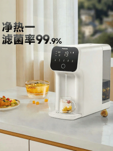 Panasonic | Instant Heating Purified Water Dispenser Reverse Osmosis