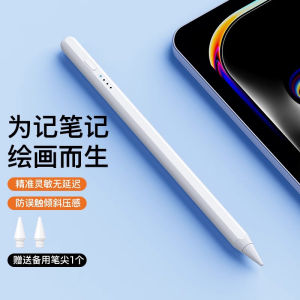 MAGNOTE 6th Gen pro Magnetic Absorption Stylus Pen for iPad Apple Pencil Compatible with Android Tablets Drawing Anti-Fingerprint