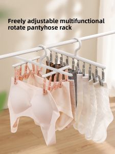 TIANZONG | Multi-Function Windproof Sock & Underwear Hanger