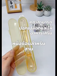 ขายดีในไทย ส้อมอาหารเด็ก PPSU+ซิลิโคน 3in1ตัด-ขูด-ป้อน