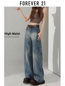 Forever21 | Loose Fitting Slimming Wide Leg Drape Jeans