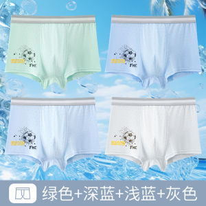 Developing Child Underwear Boys Teenagers Modal Briefs Summer Thin Medium Large Children Boys Primary And High School