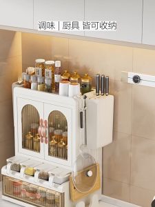 Kitchen spice shelvesknife holders countertops multi-functional seasoning kitchenware supplies storage racks multi-layer cabinets