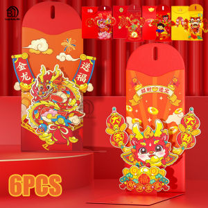 6Pcs 2024 CNY Red Envelopes Chinese Dragon Year Red Packet Lucky Money Packet Envelope Spring Festival Children Gift