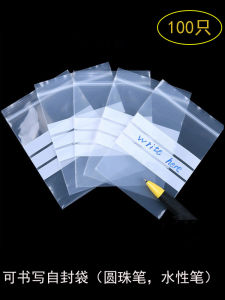 Túi Nhựa Trong Suốt Có Thể Viết Được Có Thể Đóng Gói Thực Phẩm Dinh Dưỡng Thực Nghiệm Nhỏ Tự Động Hóa Túi Nhựa