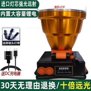 Ultra-Bright Headlamp Rechargeable Work Light for Night Fishing And Camping Long-Lasting LED Headlight Waterproof Outdoor Illumination