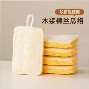 Bàn Chải Rửa Bát Hai Mặt Magic Sponge Mù Tạt Cotton Melon Fiber Rửa Nồi Lông Gai Rửa Nhà Bếp Chất Liệu Gỗ Dụng Cụ Vệ Sinh Gia Đình