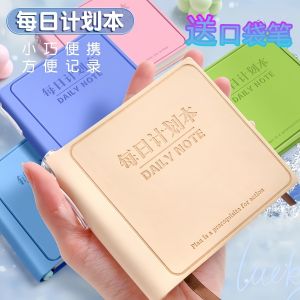 Daily Plan High Aesthetic Schedule Punch Efficient Tool Thickened Self-Discipline Portable Notebook Business Supplies