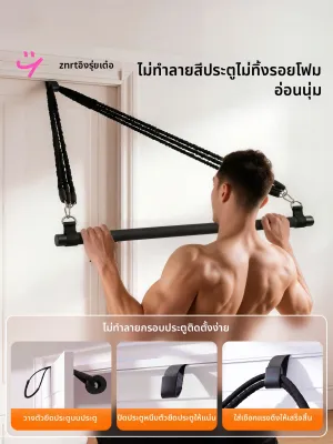 INRT | เครื่องออกกำลังกายดึงลงสำหรับฝึกหลัง