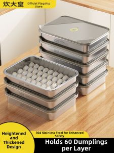 COOKER KING | Sealed 304 Stainless Steel Freezer Box