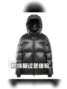 Guvet | Paris High Fashion 4.0 Large Quadrant Outdoor Down Jacket