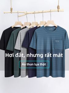 AOYUNNIAO | Cool Lightweight Breathable Quick-dry Mens T-shirt