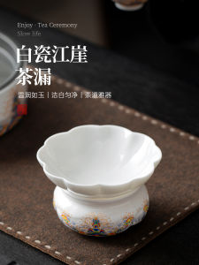 Tấm Lọc Trà Bằng Gốm Sứ Trắng Tang Feng Tấm Lọc Trà Bằng Ngọc Bích Dùng Tại Nhà Tấm Lọc Trà Chuyên Dụng Cho Trà
