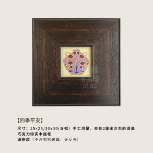 Four Seasons Peace Chinese Ancient Style Hanging Painting American Living Room Retro Decorative Painting Bedroom Study Niche Art Mural