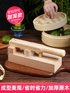 Green Skin Pressing Mold Qingming Pie Skin Pressing Handy Gadget Do Glutinous Rice Daifuku Pack Dumpling Wrapper Deepening For Home Tools